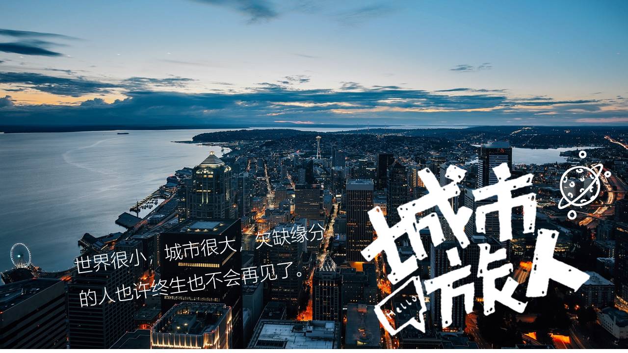 旅游画册 (30).pptx